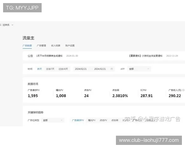 恶魔老虎机攻略秘籍:避免常见陷阱实现游戏中的稳步盈利