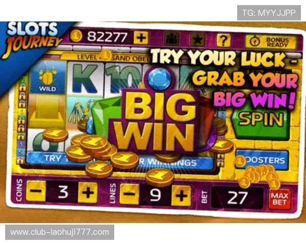 官方老虎机平台采用先进技术保障游戏公平性，确保每一次游戏都公正透明